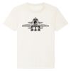 RE-Creator organic cotton t-shirt (STTU787) Thumbnail